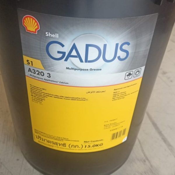 Shell Gadus S1 V220 2