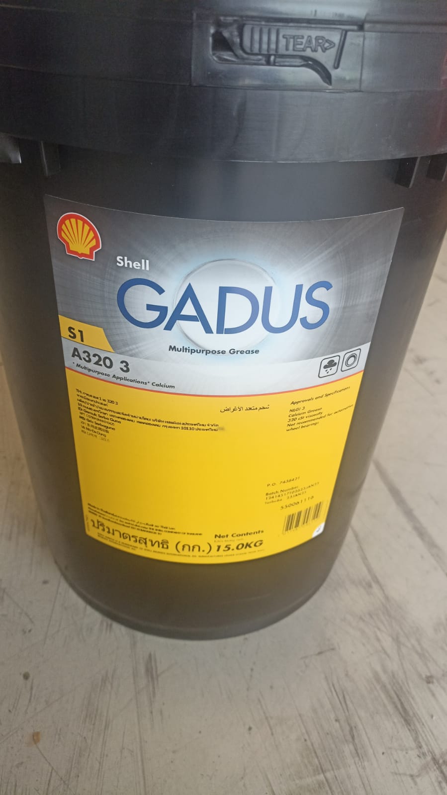Shell Gadus S2 OG 85, Open Gear Grease